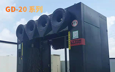 GD-20 系列龍門往復(fù)式電腦洗車機(jī) 熱浸鋅烤漆框架 防銹蝕耐腐 經(jīng)久耐用